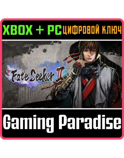 FATE SEEKER II XBOX + PC (WIN) КЛЮЧ/КОД