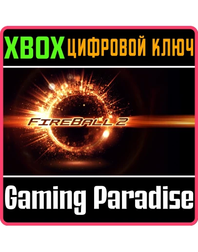 FIREBALL 2 XBOX SERIES SX КЛЮЧ/КОД