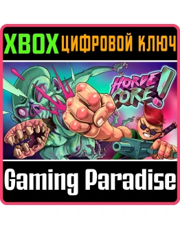 HORDECORE CONSOLE EDITION XBOX SERIES SX КЛЮЧ/КОД