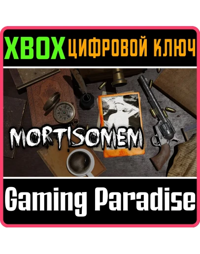 MORTISOMEM (XBOX SERIES XS) XBOX SERIES SX КЛЮЧ/КОД