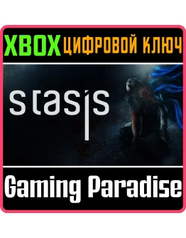 STASIS XBOX КЛЮЧ/КОД