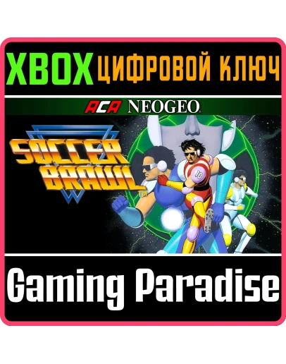 ACA NEOGEO SOCCER BRAWL XBOX КЛЮЧ/КОД