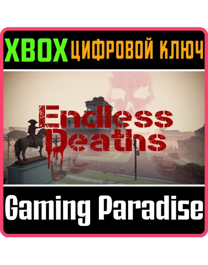 ENDLESS DEATHS XBOX КЛЮЧ/КОД