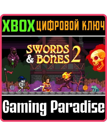 SWORDS & BONES 2 XBOX КЛЮЧ/КОД SWORDS & BONES 2 XBOX КЛЮЧ/КОД