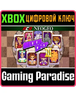 ACA NEOGEO MAGICAL DROP III XBOX КЛЮЧ/КОД ACA NEOGEO MAGICAL DROP III XBOX КЛЮЧ/КОД