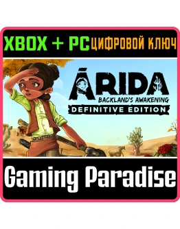 ARIDA: BACKLAND'S AWAKENING XBOX + PC (WIN) КЛЮЧ/КОД