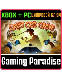 GREAT GOD GROVE XBOX SERIES SX + PC (WIN) КЛЮЧ/КОД