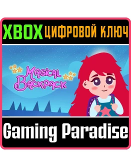 MAGICAL BACKPACK XBOX КЛЮЧ/КОД
