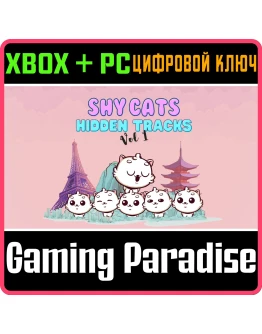 SHY CATS HIDDEN TRACKS - VOL. 1 XBOX + PC (WIN) КЛЮЧ/КО