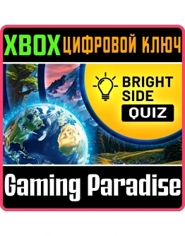 BRIGHT SIDE: QUIZ XBOX КЛЮЧ/КОД