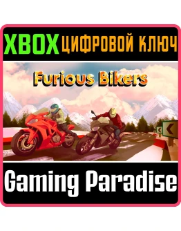 FURIOUS BIKERS XBOX КЛЮЧ/КОД