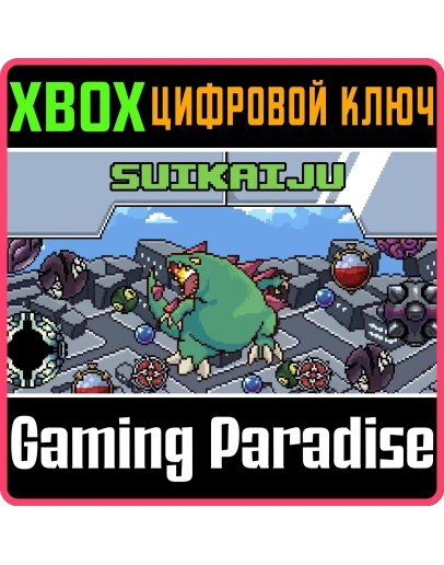 SUIKAIJU XBOX КЛЮЧ/КОД SUIKAIJU XBOX КЛЮЧ/КОД