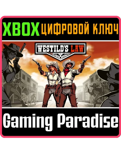 WESTILD'S LAW XBOX КЛЮЧ/КОД WESTILD'S LAW XBOX КЛЮЧ/КОД