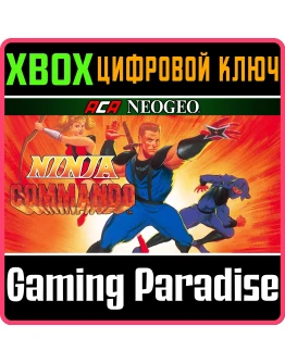 ACA NEOGEO NINJA COMMANDO XBOX КЛЮЧ/КОД ACA NEOGEO NINJA COMMANDO XBOX КЛЮЧ/КОД