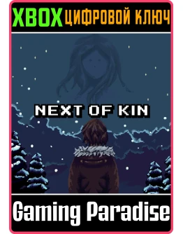 NEXT OF KIN XBOX SERIES SX КЛЮЧ/КОД