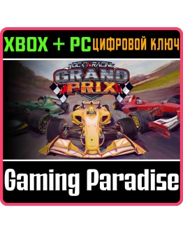 ROCK 'N RACING GRAND PRIX XBOX SERIES SX + PC (WIN) КЛ