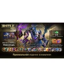ПРЕМИАЛЬНОЕ ИЗДАНИЕ ОСНОВАТЕЛЯ SMITE 2 XBOX SERIES SX