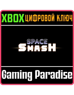 SPACE SMASH XBOX КЛЮЧ/КОД
