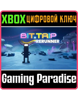 BIT.TRIP RERUNNER XBOX SERIES SX КЛЮЧ/КОД BIT.TRIP RERUNNER XBOX SERIES SX КЛЮЧ/КОД