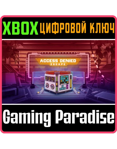 ACCESS DENIED: ESCAPE XBOX КЛЮЧ/КОД