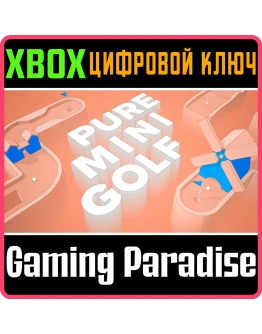PURE MINI GOLF XBOX КЛЮЧ/КОД