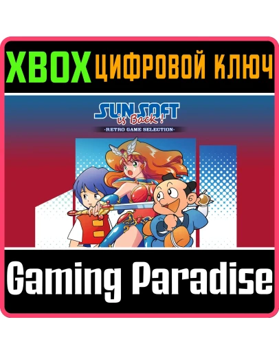 SUNSOFT IS BACK! RETRO GAME SELECTION XBOX SERIES SX К SUNSOFT IS BACK! RETRO GAME SELECTION XBOX SERIES SX К