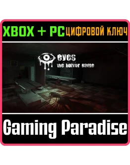 EYES: THE HORROR GAME XBOX + PC (WIN) КЛЮЧ/КОД
