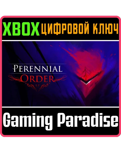 PERENNIAL ORDER XBOX SERIES SX КЛЮЧ/КОД