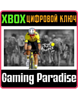 TOUR DE FRANCE 2025 XBOX SERIES SX КЛЮЧ/КОД