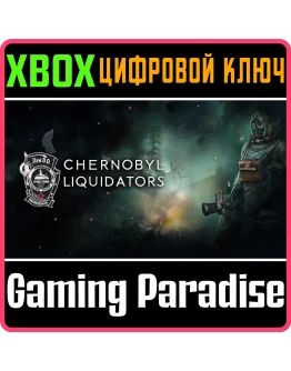 CHERNOBYL LIQUIDATORS XBOX SERIES SX КЛЮЧ/КОД