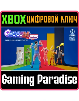 SOCIABLE SOCCER 25 XBOX КЛЮЧ/КОД