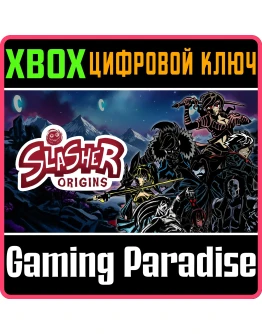 SLASHER: ORIGINS XBOX КЛЮЧ/КОД