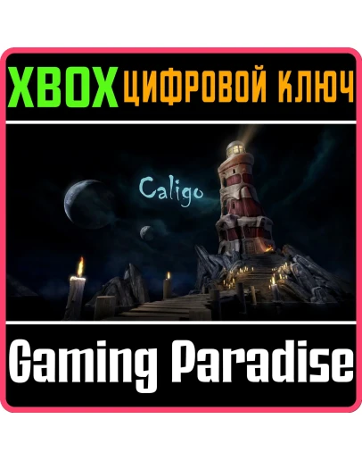 CALIGO (XBOX SERIES XS) XBOX SERIES SX КЛЮЧ/КОД CALIGO (XBOX SERIES XS) XBOX SERIES SX КЛЮЧ/КОД