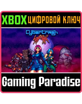 CYBERTRASH STATYX (XBOX SERIES XS) XBOX SERIES SX КЛЮ