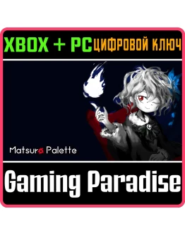 MATSURO PALETTE XBOX + PC (WIN) КЛЮЧ/КОД