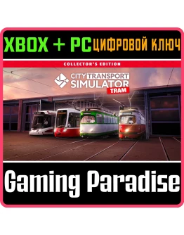 CITY TRANSPORT SIMULATOR: TRAM - COLLECTOR'S EDITION XB