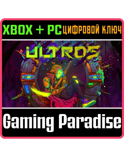 ULTROS XBOX SERIES SX + PC (WIN) КЛЮЧ/КОД ULTROS XBOX SERIES SX + PC (WIN) КЛЮЧ/КОД