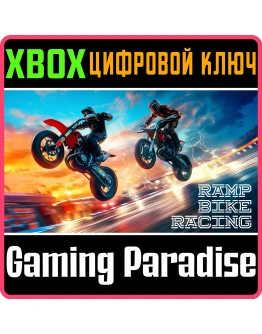 RAMP BIKE RACING XBOX КЛЮЧ/КОД