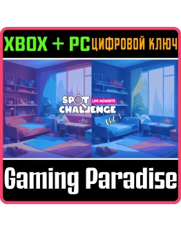 SPOT CHALLENGE VOL. 1 XBOX + PC (WIN) КЛЮЧ/КОД