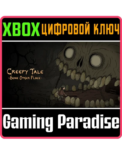 CREEPY TALE: SOME OTHER PLACE (XBOX SERIES XS) XBOX SE
