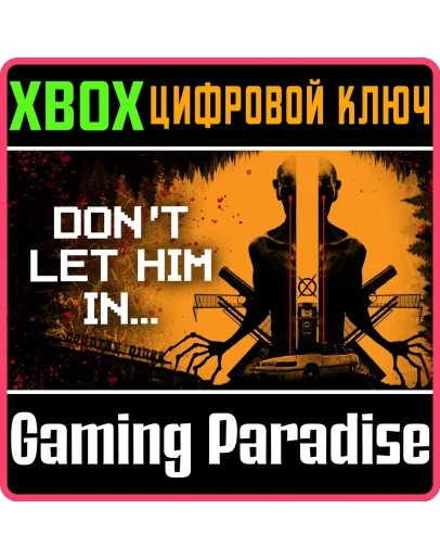 DON'T LET HIM IN XBOX КЛЮЧ/КОД DON'T LET HIM IN XBOX КЛЮЧ/КОД
