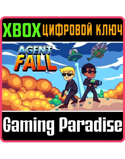 AGENT FALL XBOX КЛЮЧ/КОД AGENT FALL XBOX КЛЮЧ/КОД