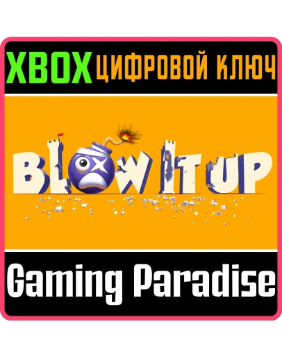 BLOW IT UP XBOX КЛЮЧ/КОД