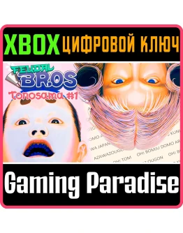 FEUDAL BROS - TONOSAMA 1 XBOX КЛЮЧ/КОД
