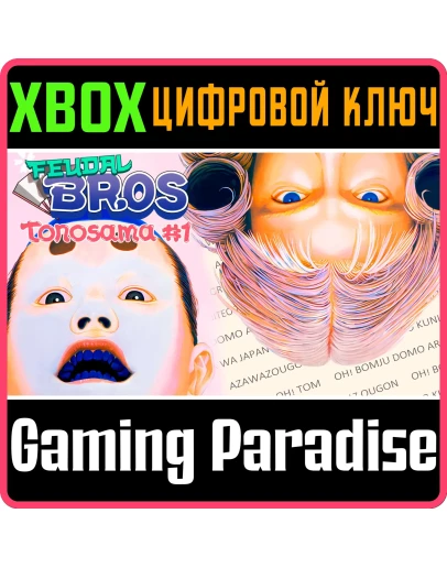 FEUDAL BROS - TONOSAMA 1 XBOX КЛЮЧ/КОД