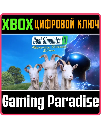 GOAT SIMULATOR 3 - MULTIVERSAL TRAVELER'S XBOX SERIES