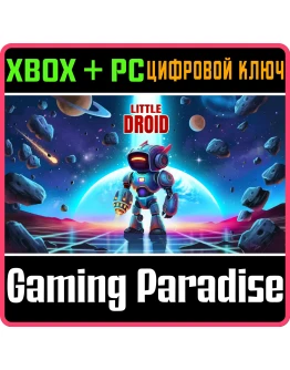 LITTLE DROID XBOX + PC (WIN) КЛЮЧ/КОД