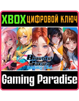 BEAUTIFUL SAKURA: RUNNING CLUB XBOX КЛЮЧ/КОД