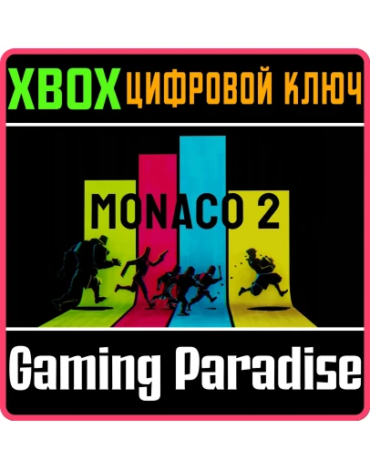 MONACO 2 XBOX SERIES SX КЛЮЧ/КОД