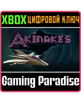 AKINAKES (XBOX SERIES) XBOX SERIES SX КЛЮЧ/КОД